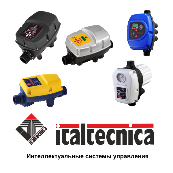 Автоматика для насосов