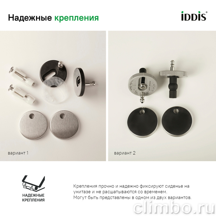 003DPSEi31 Сиденье для унитаза — фото товара