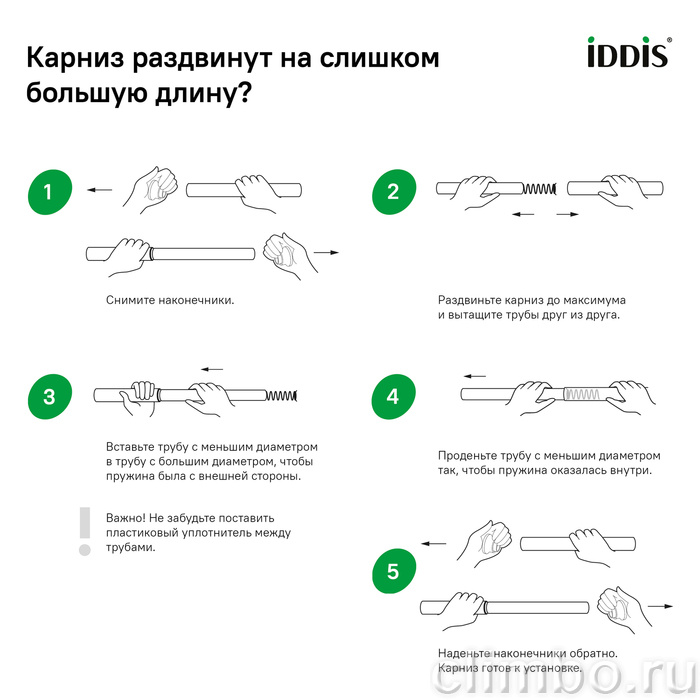 Карниз для ванной комнаты, 110-200 см, белый, Elegante, IDDIS, 010A200I14 — фото товара
