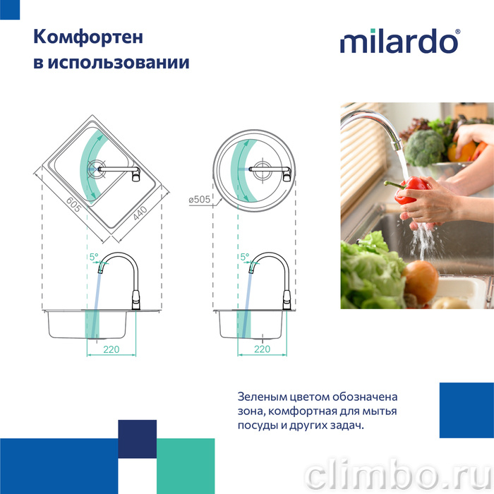 Смеситель для кухни, черный матовый, Poli, Milardo, POLBLJ0M05 — фото товара