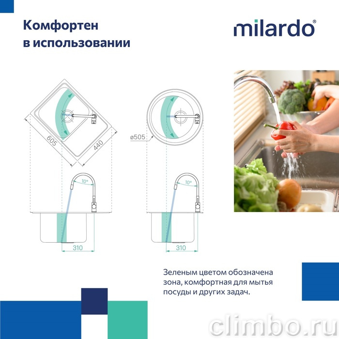 Смеситель для кухни с гибким изливом, глянцевый хром, Meal, Milardo, M01SB0FM05 — фото товара