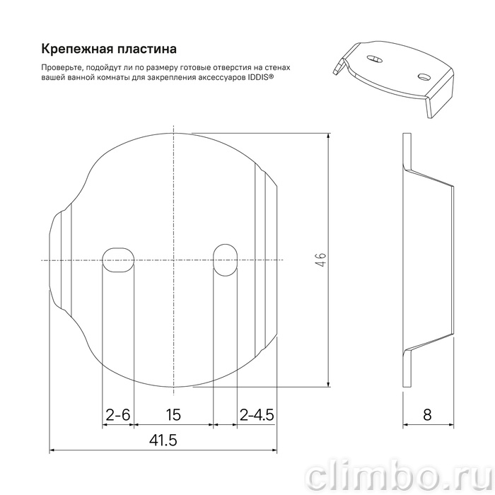 Полотенцесушитель одинарный, сплав металлов, Sena, IDDIS, SENSS10i49 — фото товара
