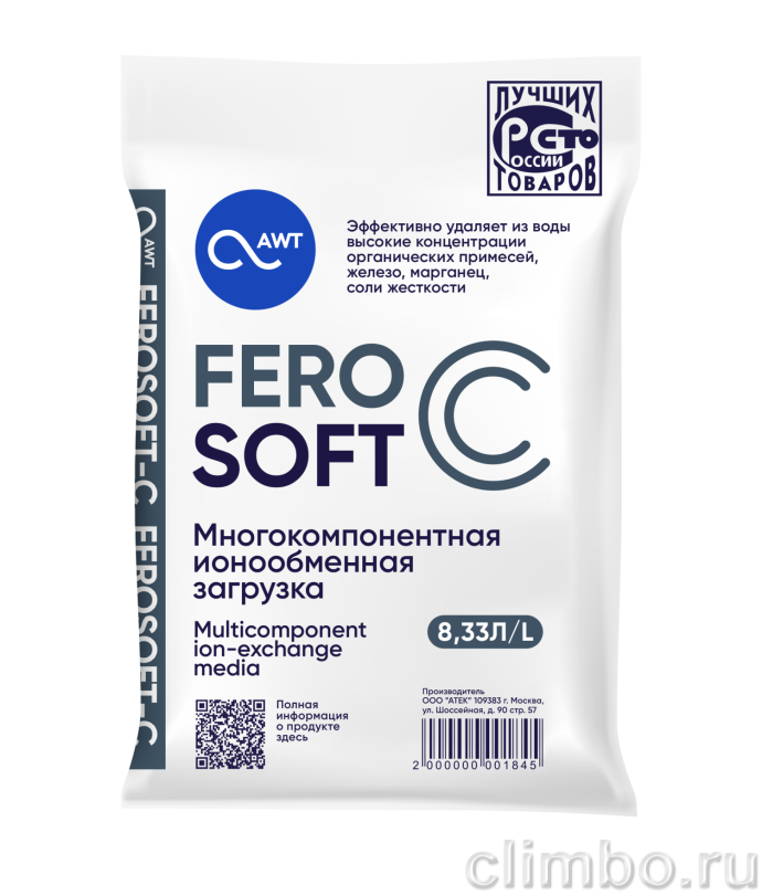 FeroSoft C (8,333л 6,3 кг) — фото товара