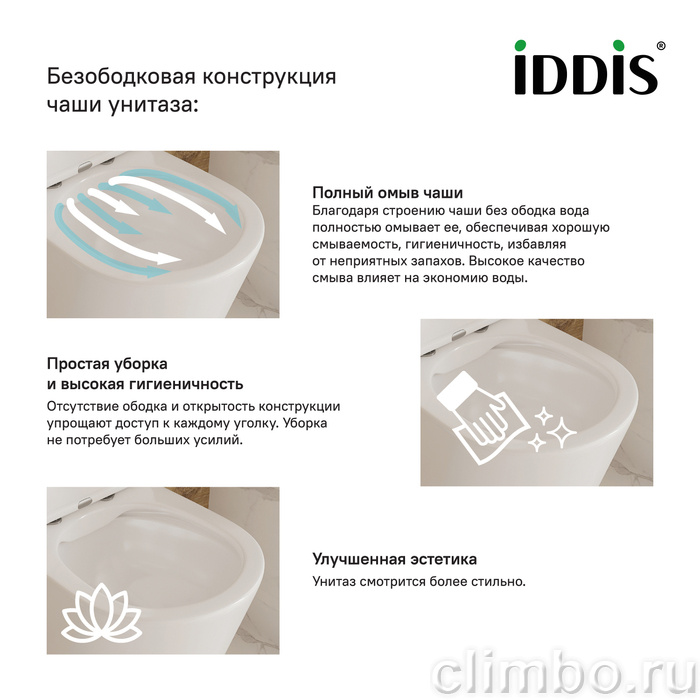 VIBRDSEi25 Подвесной безободковый унитаз Vibe — фото товара