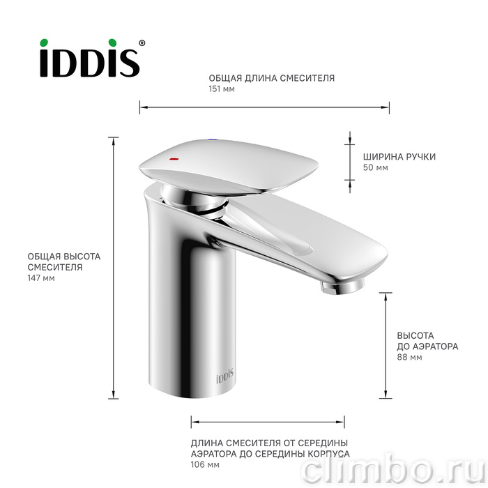 Смеситель для умывальника, Rocket, IDDIS — фото товара