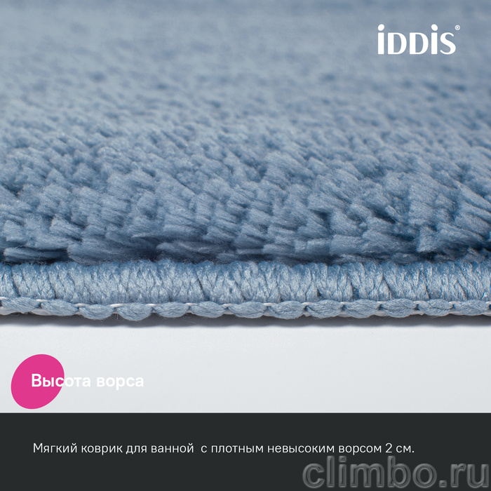 Коврик для ванной комнаты, 50x80, микрофибра, синий, IDDIS, BSQS03Mi12 — фото товара