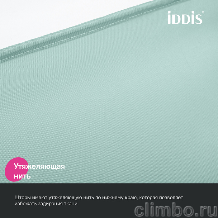 Штора для ванной, 200x180 см, Полиэстер, зеленый, IDDIS, BS05P18i11 — фото товара